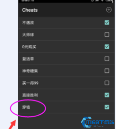 GBA模拟器
