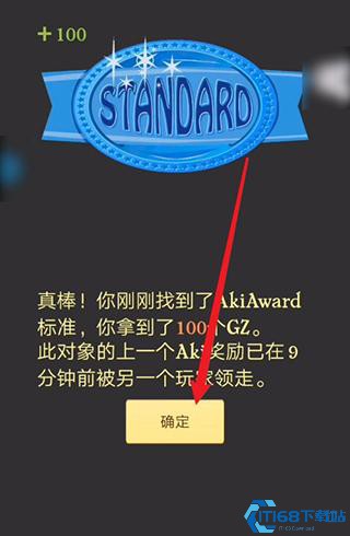 Akinatour中文版