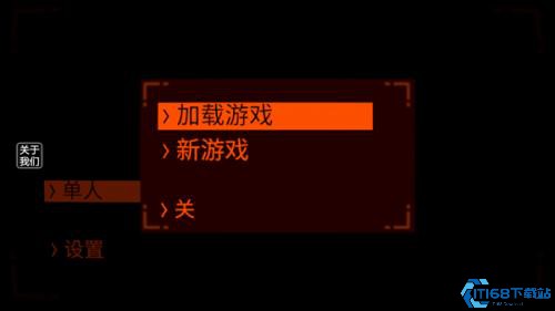 致命公司