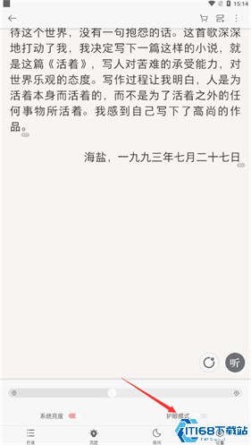 掌阅
