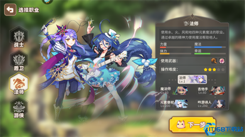 彩虹橙
