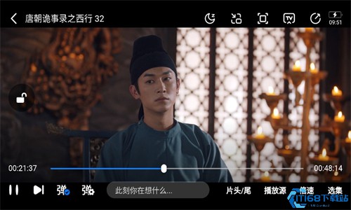 大鱼影视