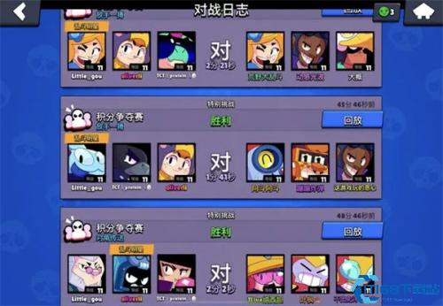 荒野乱斗私人服