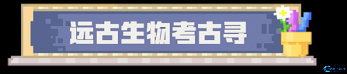 我的世界1.22基岩版正式版