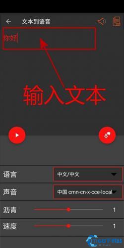 Audiolab