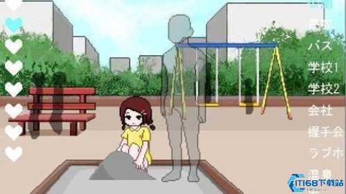 隐身在课堂里为所欲为