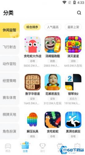 VIVO小游戏