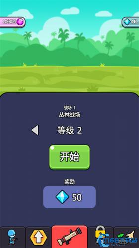 高级战争