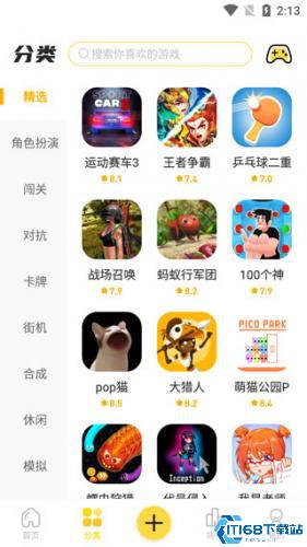闪玩
