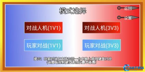 像素火影鼬神版