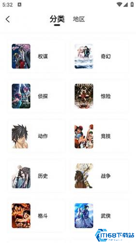 漫天玉漫画