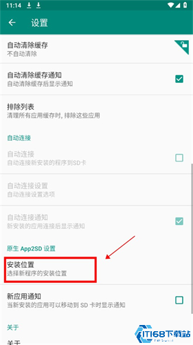 link2sd