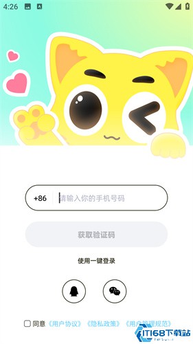 耳旁语音