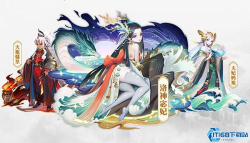 道友请留步腾讯版