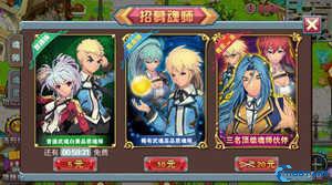 斗罗大陆3