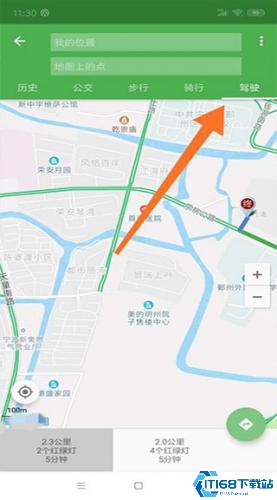北斗导航最新版