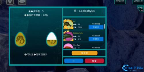 诅咒之岛最新版