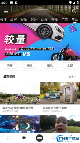 UtoVR
