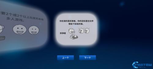 拆弹专家