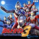 奥特曼格斗进化3中文版