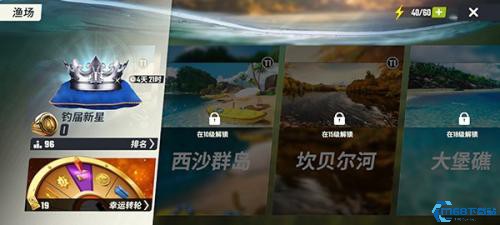 欢乐钓鱼大师正版