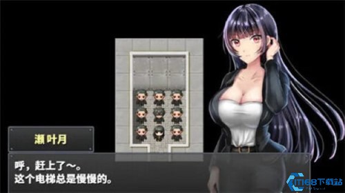 直到成为我的女朋友为止安卓直装版