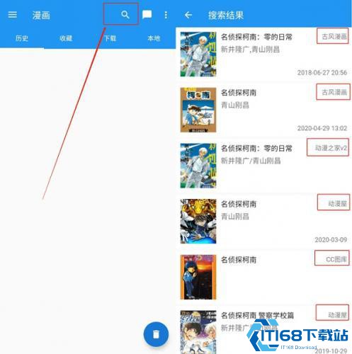 cimoc漫画