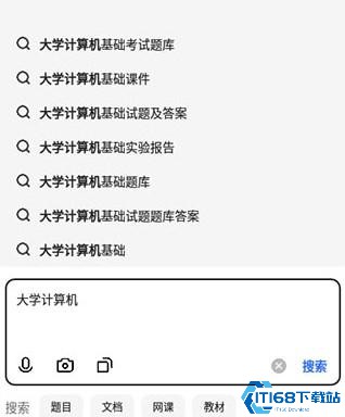 不挂科