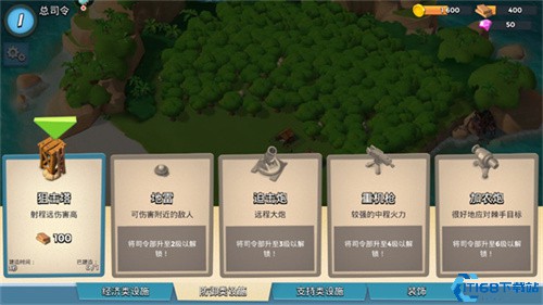 海岛奇兵