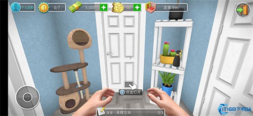 House Flipper
