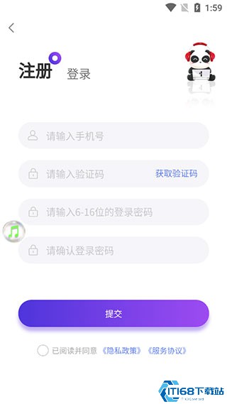 盼之代售