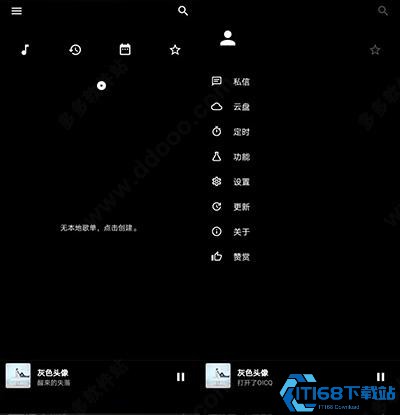 倒带音乐