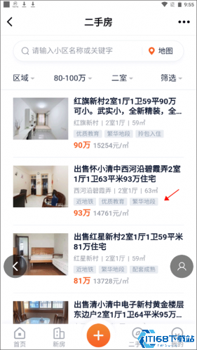 化龙巷论坛