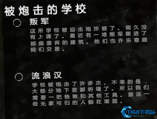 这是我的战争