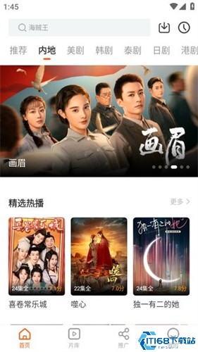 风筝影视