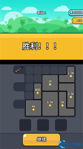 高级战争