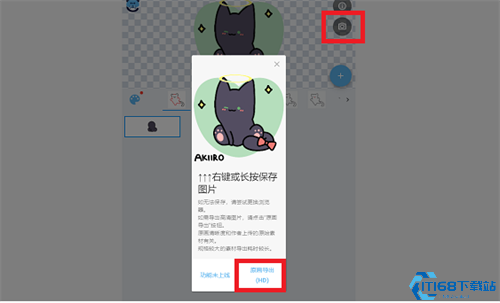 捏咔