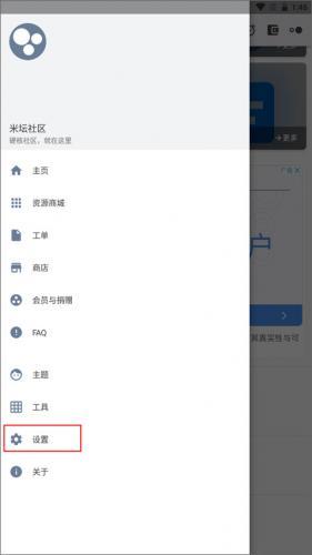 表盘自定义工具