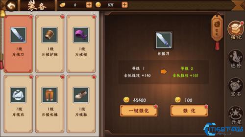 三国战纪2群雄争霸