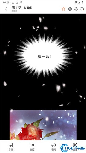 喵趣漫画