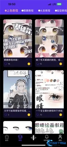 弗士漫画