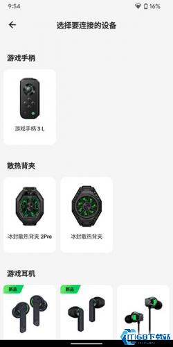 黑鲨装备箱