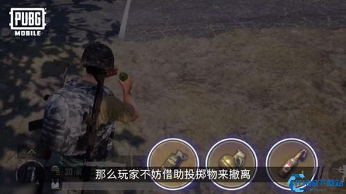 PUBG国际服