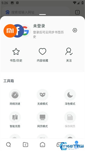 小米浏览器国际版