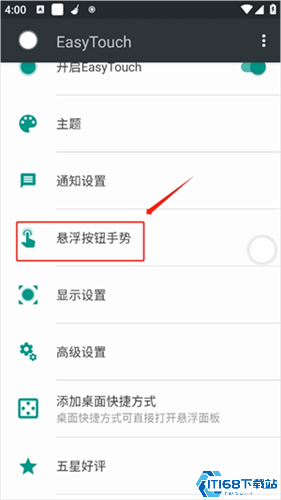 EasyTouch