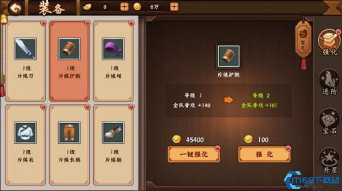 三国战纪2群雄争霸