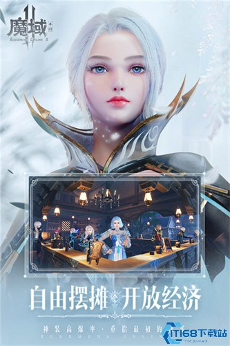 龙腾魔域