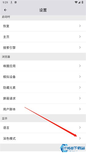 赛风浏览器