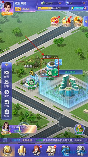 开心搭建