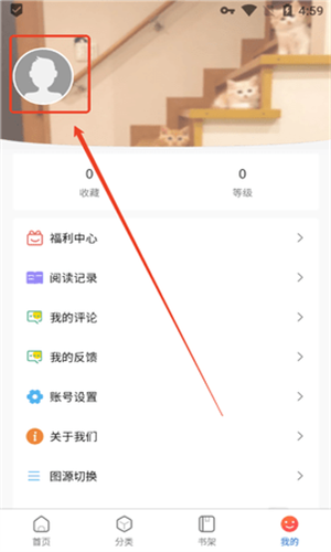 漫蛙manwa2